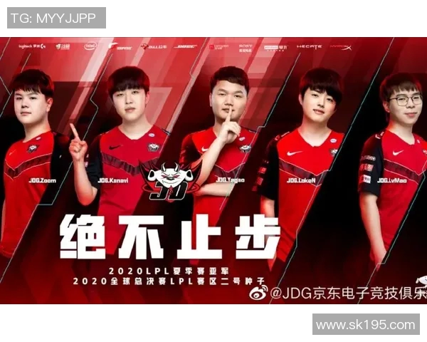 独家分析：JDG战队比赛经验对比及其对战绩的影响探讨