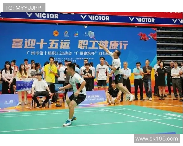 广州羽毛球队的节奏与魅力探索：聚焦羽毛球运动的热情与发展