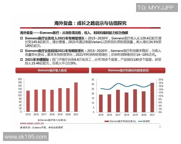 广州排球队与杭州排球队赛后技术分析与战术复盘探讨