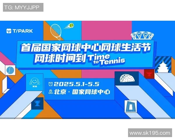 广州网球队的整体压制策略与深度分析探讨网球运动的未来发展方向