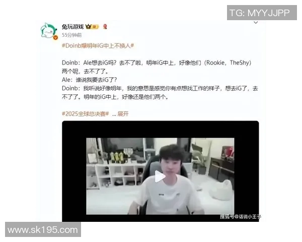 和平精英意识排名更新IG战队再创辉煌成就引发关注