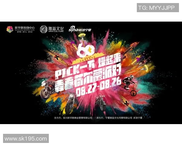 武汉极限运动队中路突破革新引领新潮流探索极限运动的未来发展之路