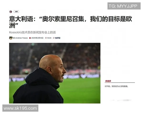 意甲激战都灵主场迎战博洛尼亚双方争夺三分精彩对决即将上演