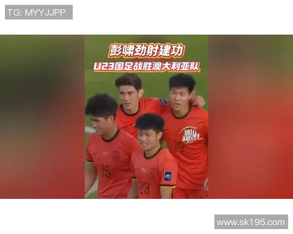 中国国足力克韩国队以一球小胜展现强大实力和团队精神