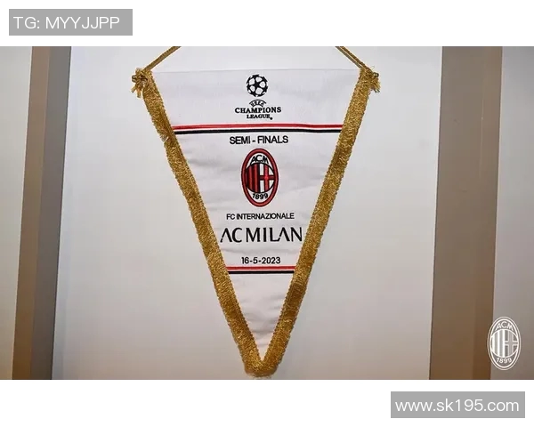 米兰德比再升级欧冠门票价格飙升至历史新高1万欧元