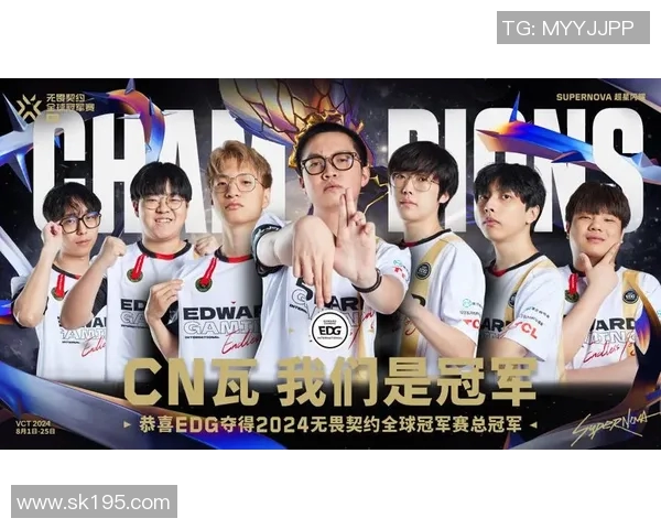 城市赛特别报道：EDG战队转型之路的挑战与机遇分析MBA