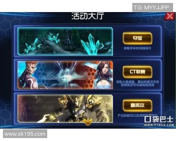 风暴对决银星精彩直播全程回顾与分析尽在这里