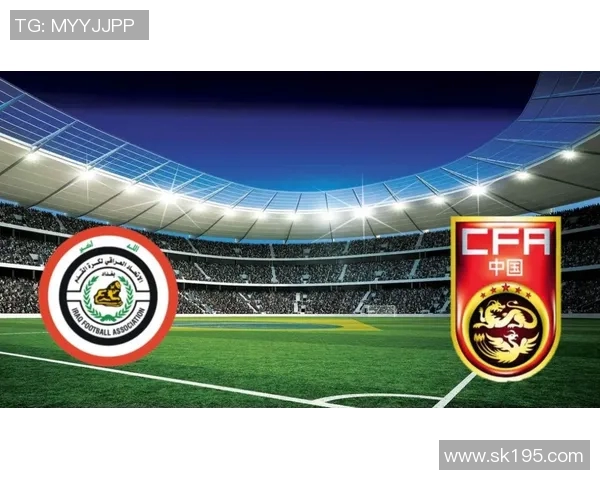 伊拉克与中国足球历史交锋回顾及战绩分析探讨 伊拉克与中国足球历史交锋回顾及战绩分析探讨