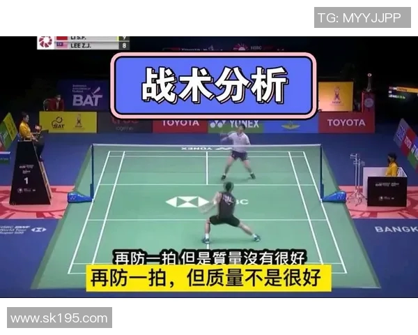 南京羽毛球队反击之路：胜负背后的战术与心态分析