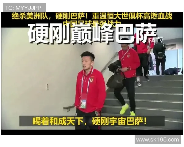 恒大与巴萨精彩对决重播回顾球迷不容错过的经典时刻