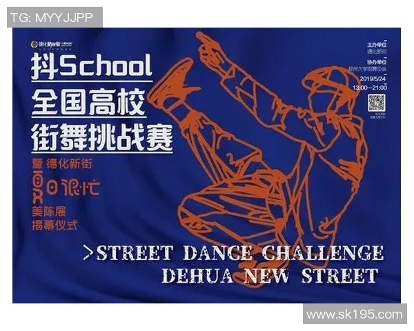 深圳街舞队的防反策略解析与街舞文化的深度融合探讨