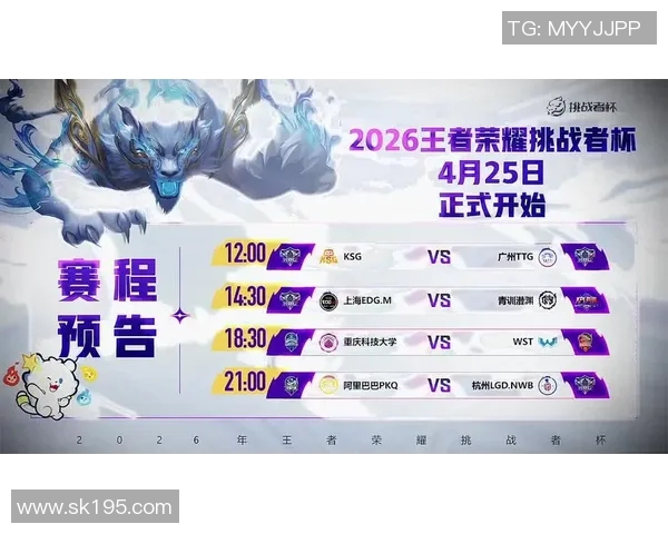EDG战队个人能力提升引发热议王者荣耀新格局的形成与挑战 EDG战队个人能力提升引发热议王者荣耀新格局的形成与挑战