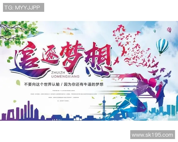 与刘静畅谈DOTA2职业生涯的起伏与梦想追逐